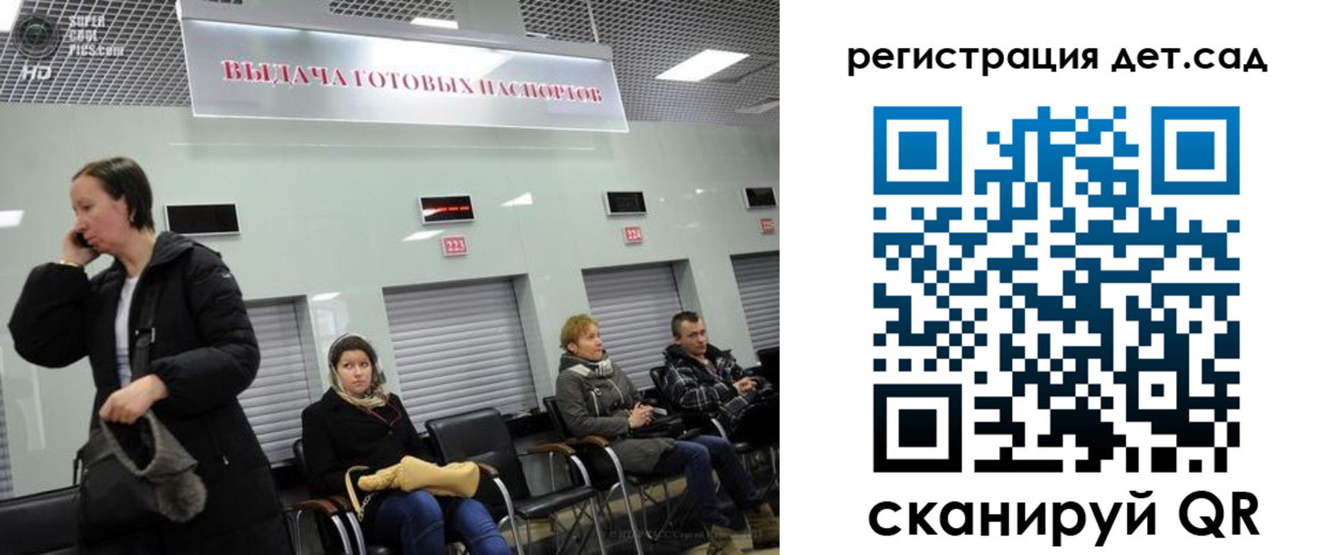 временная регистрация недорого в Александрове