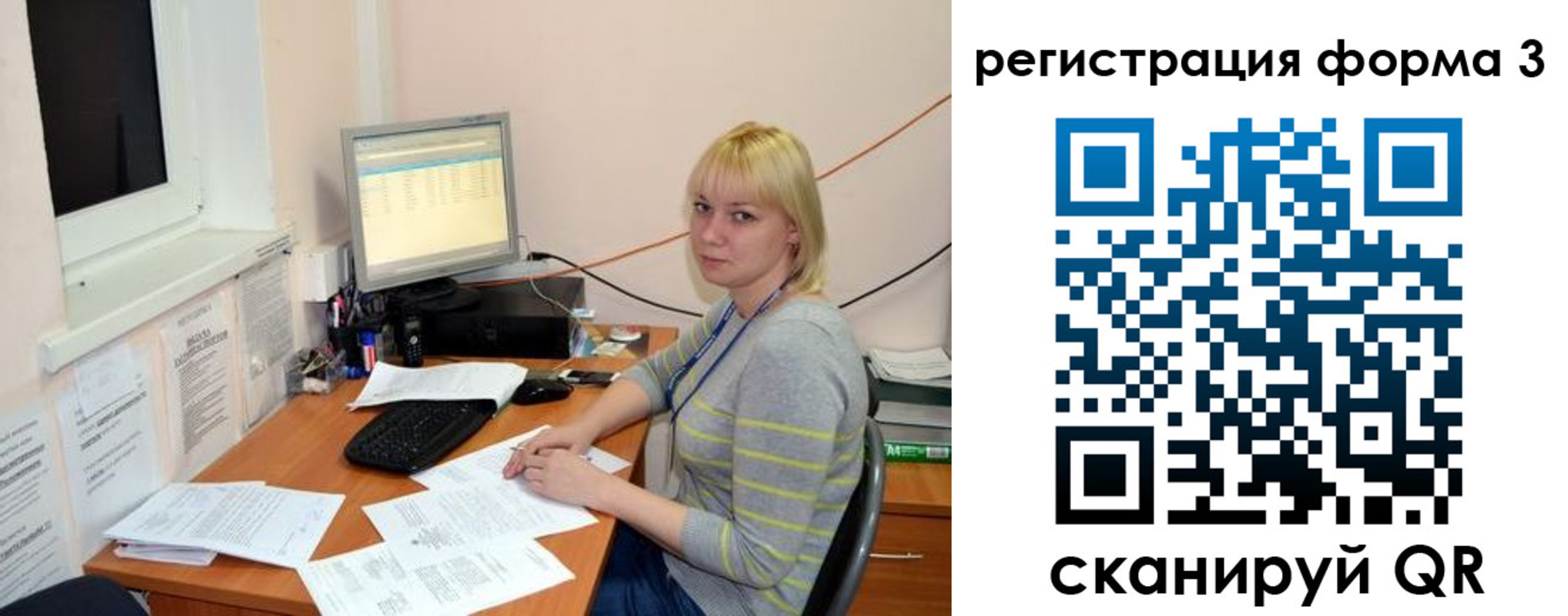 временная регистрация поиск в Александрове