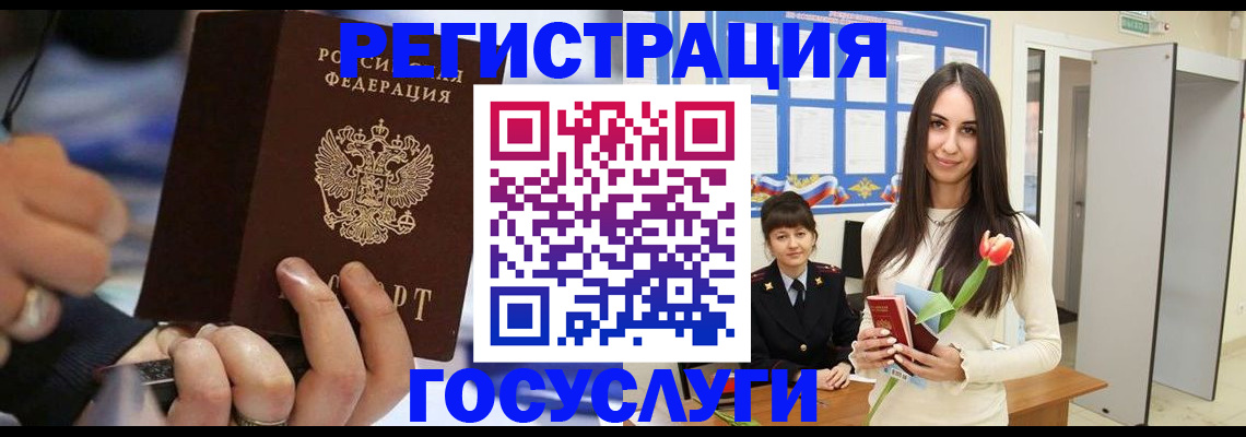 временная регистрация законно в Александрове