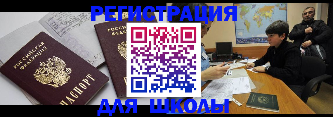 прописка в квартире в Александрове